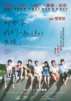帅哥日美女